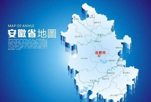 探寻安徽，历史与文化之旅的足迹