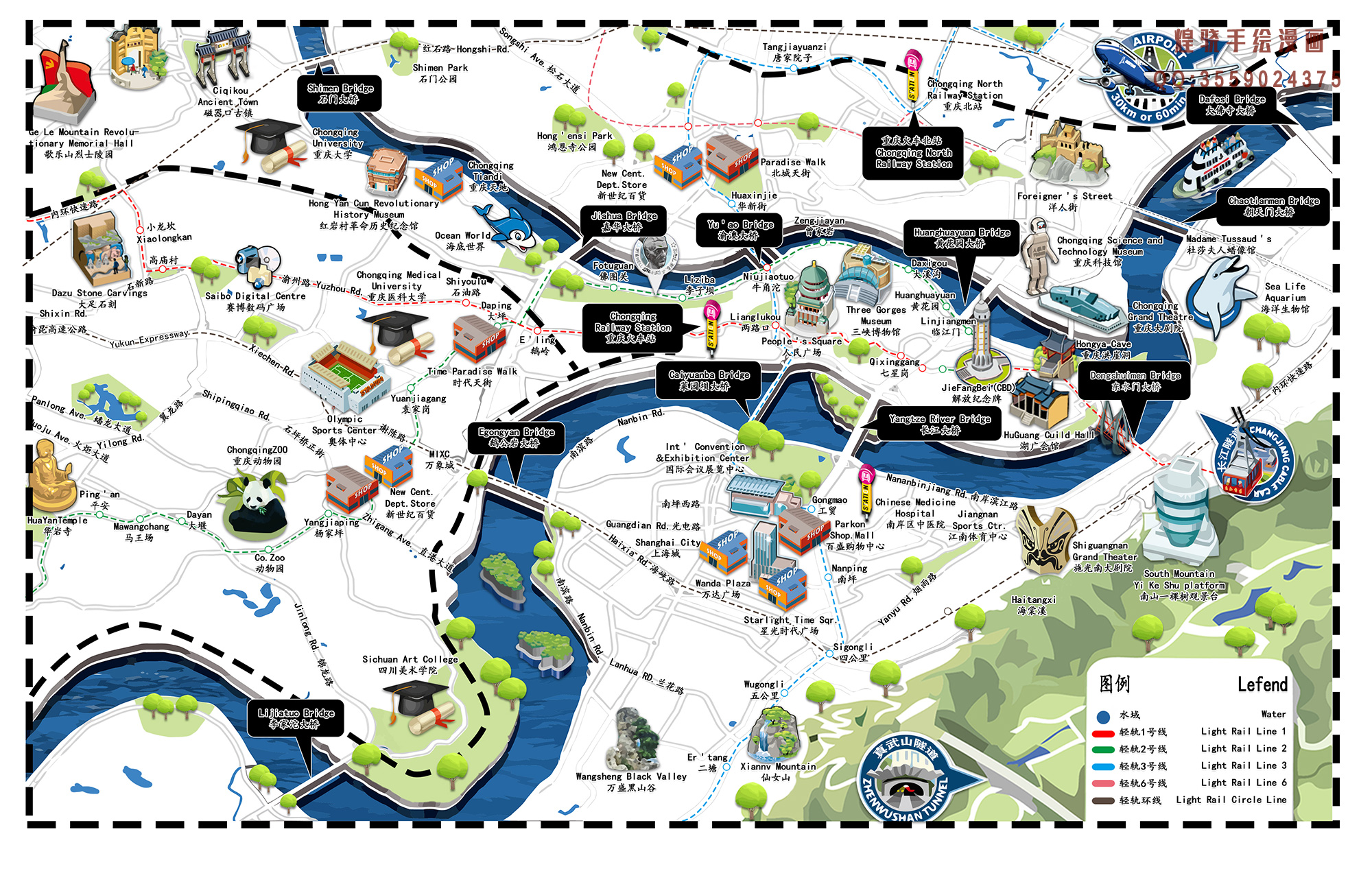 重庆,城市与励志精神的交融辉映