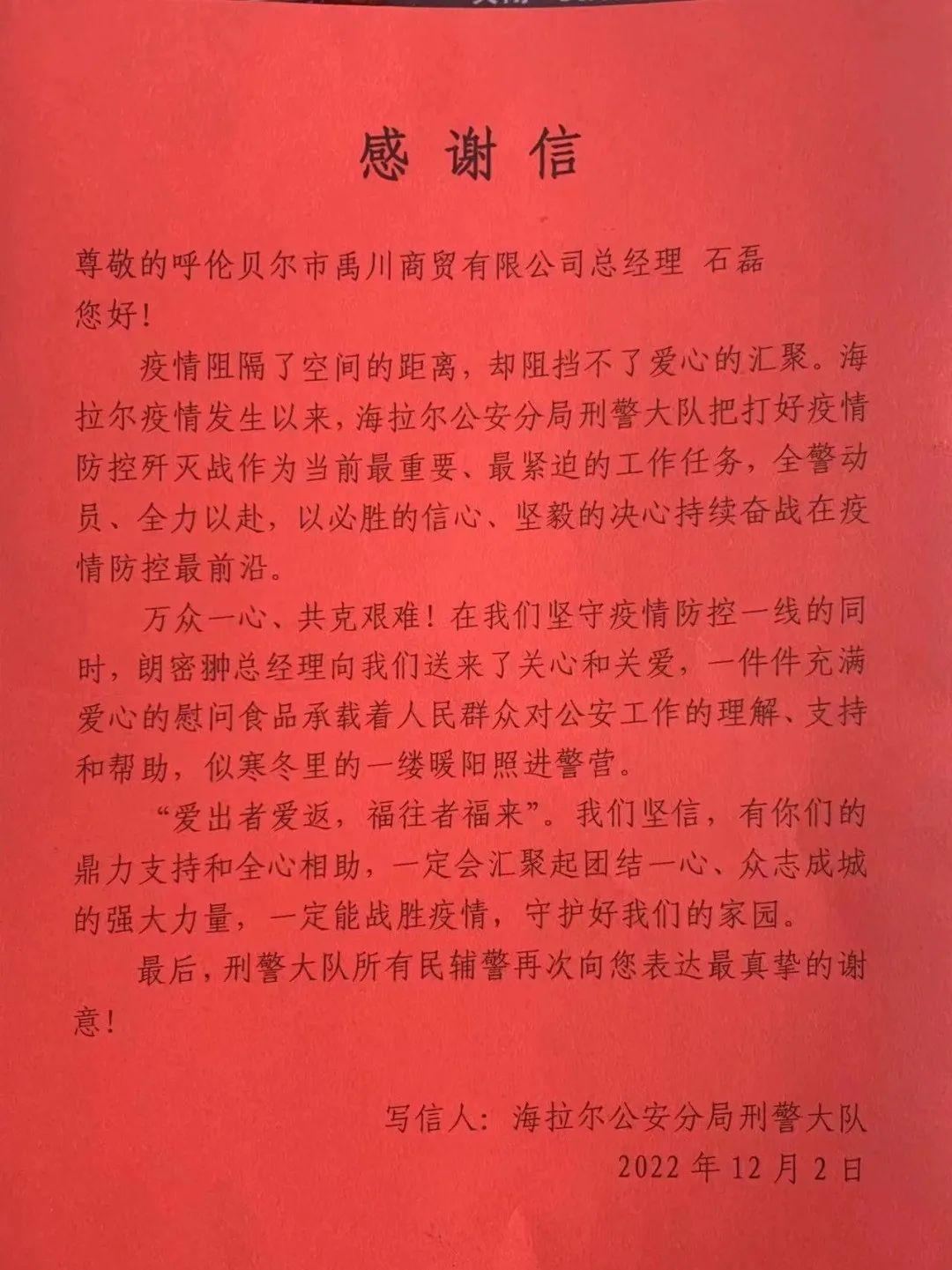 呼伦贝尔,草原之心的壮丽世界探索之旅